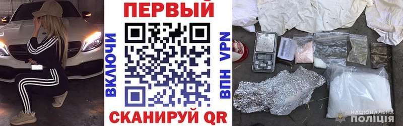 где купить   Волжский  Амфетамин Розовый 