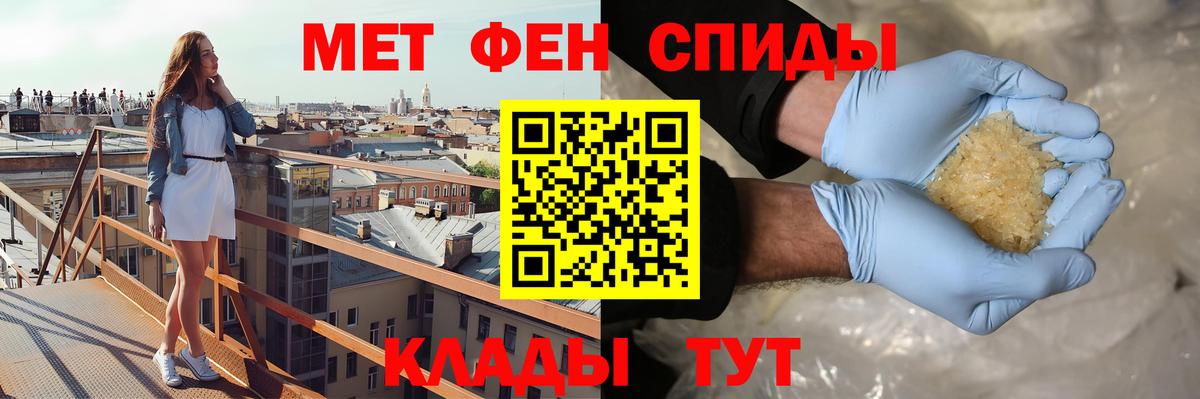 Волжский  АМФЕТАМИН  Амфетамин  Вход с VPN  АМФЕТАМИН 98% 