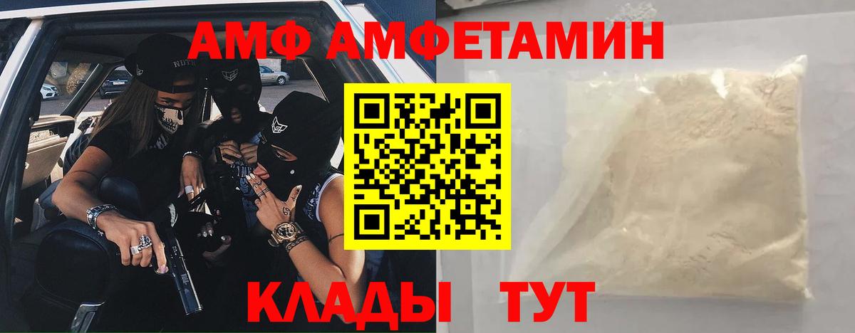 Гашиш  Гашиш  Волжский  COCAIN  Меф   Вход с VPN  А ПВП СОЛЬ кристаллы 
