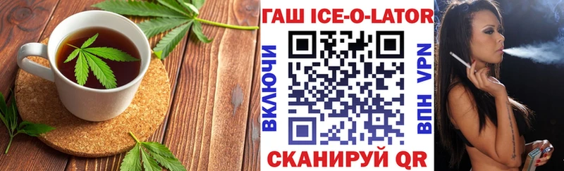 Еда ТГК марихуана Волжский
