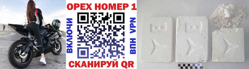 Кокаин 99%  Волжский 
