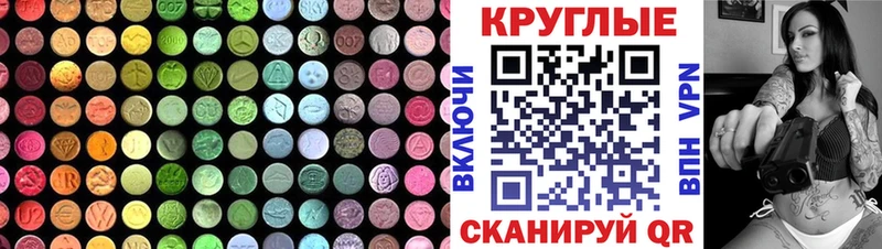 Ecstasy ешки  Волжский 