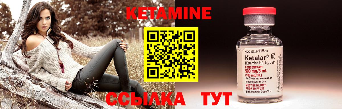 БУТИРАТ Волжский