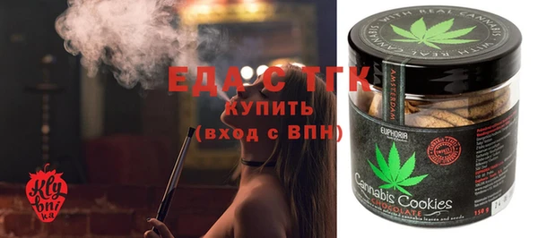 гашишное масло Алексеевка
