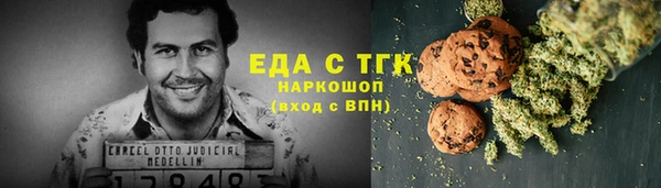гашишное масло Алексеевка