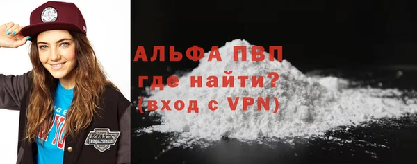 ALPHA PVP Алзамай