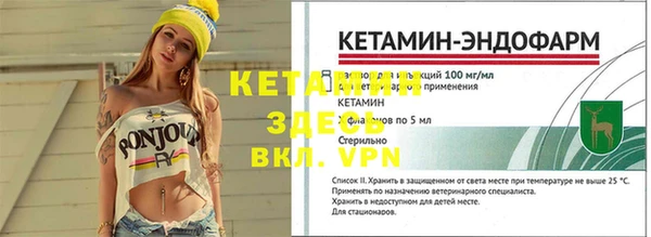 ALPHA PVP Алзамай