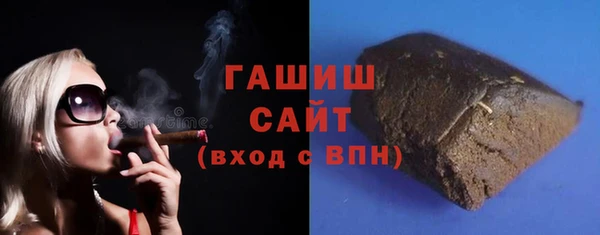 гашишное масло Алексеевка