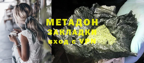 гашишное масло Алексеевка