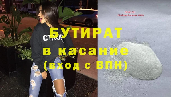 mix Алексин