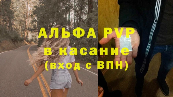 ALPHA PVP Алзамай