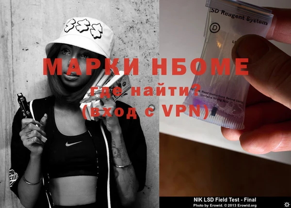 ALPHA PVP Алзамай