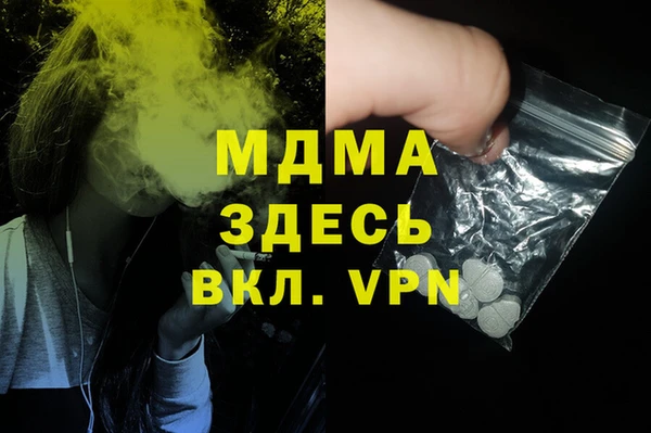 гашишное масло Алексеевка