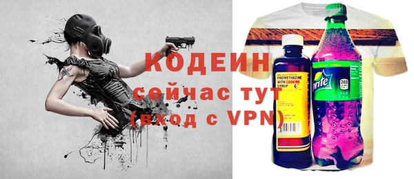 spice Навашино