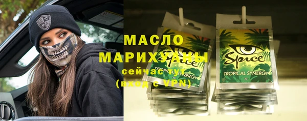 mix Алексин
