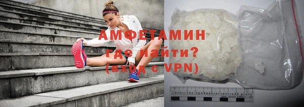 ALPHA PVP Алзамай