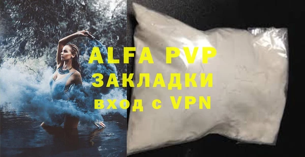 ALPHA PVP Алзамай