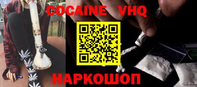 MESCALINE Тайшет