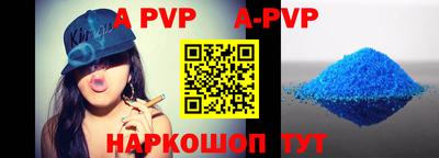 индика Аша