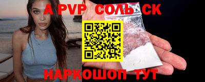 индика Аша