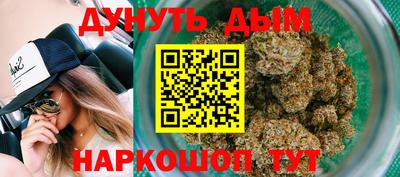 шишки Ангарск