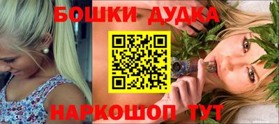 героин Ачхой-Мартан