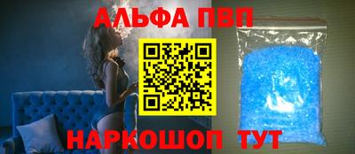 героин Ачхой-Мартан