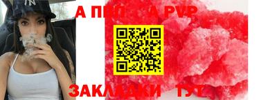индика Аша