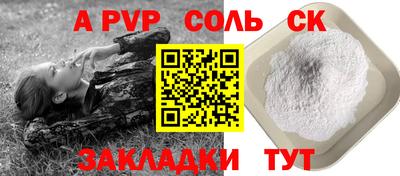 героин Ачхой-Мартан