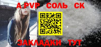 героин Ачхой-Мартан