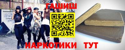 индика Аша