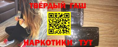 индика Аша
