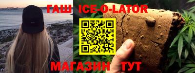 индика Аша