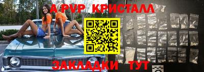индика Аша