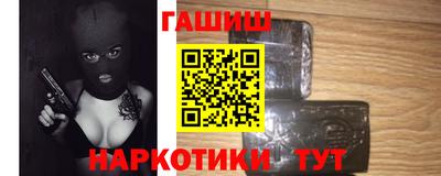 индика Аша