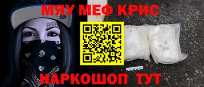 гашишное масло Анапа