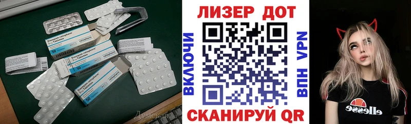 ЛСД экстази ecstasy  Волжский 
