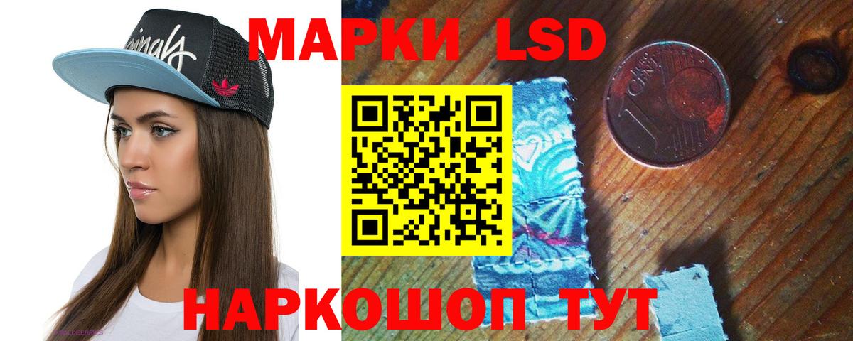 Волжский  LSD-25 экстази ecstasy  Лсд 25 экстази кислота  Лсд 25 экстази  Вход с VPN 