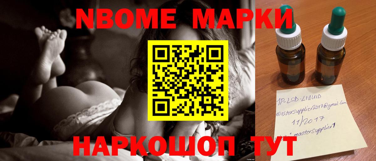 LSD-25 экстази ecstasy Волжский