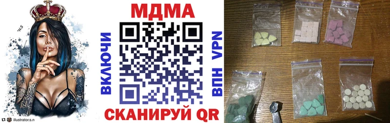 OMG ONION  Волжский  MDMA кристаллы 