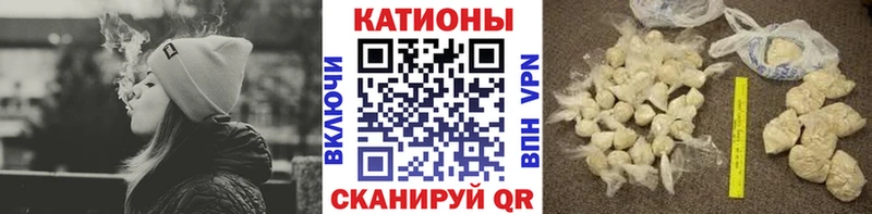 Мефедрон  Волжский