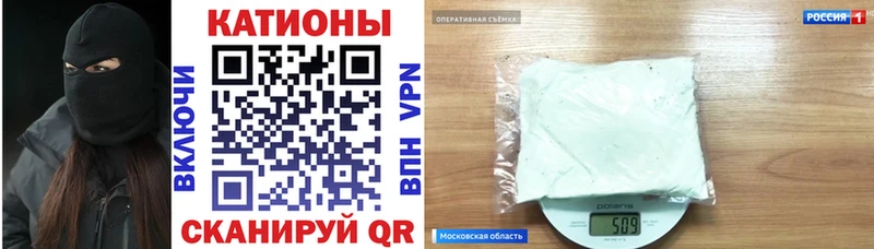 МЕФ кристаллы  Волжский 