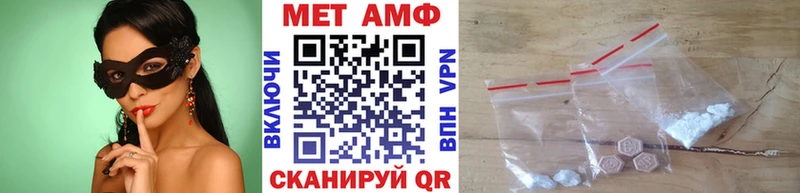mega tor  Волжский  МЕТАМФЕТАМИН кристалл  где купить наркотик 