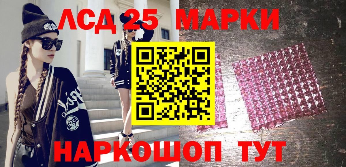 Марки N-bome 1,8мг  Марки N-bome 1,8мг  Волжский  как найти   Вход с VPN 