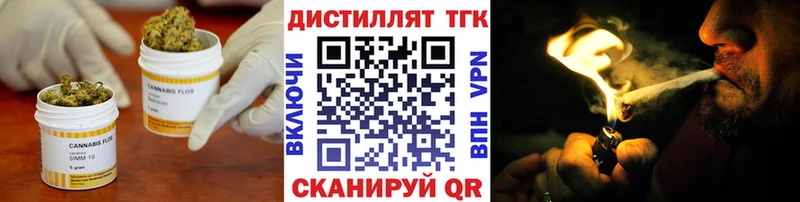 купить наркоту  Волжский  ТГК концентрат 
