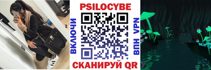 Псилоцибиновые грибы GOLDEN TEACHER  Волжский 