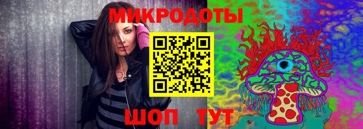 Галлюциногенные грибы MAGIC MUSHROOMS  Вход с VPN  Галлюциногенные грибы прущие грибы  Волжский 